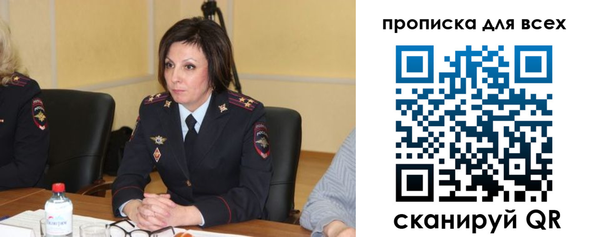 прописка законно в Рузаевке
