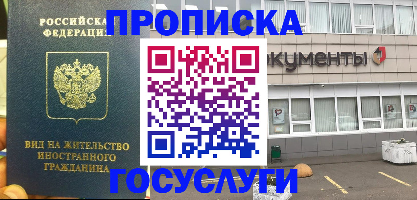 регистрация для школы в Рузаевке